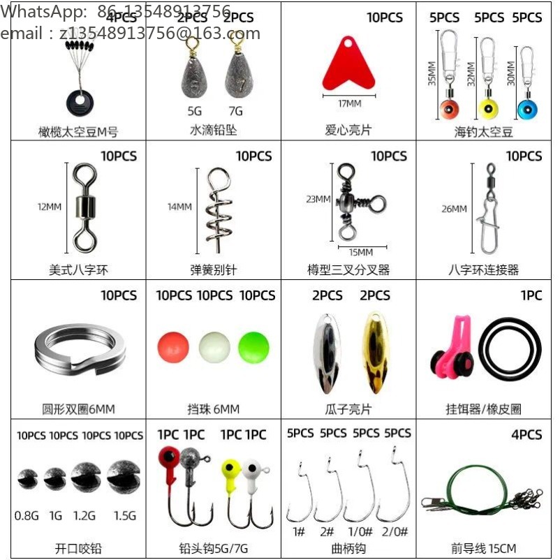 Kit de 188 piezas de accesorio - Fishing Lure Accessories reseña y precio